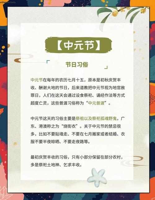 7月14日,探寻节日背后的故事插图 7月14日,探寻节日背后的故事插图