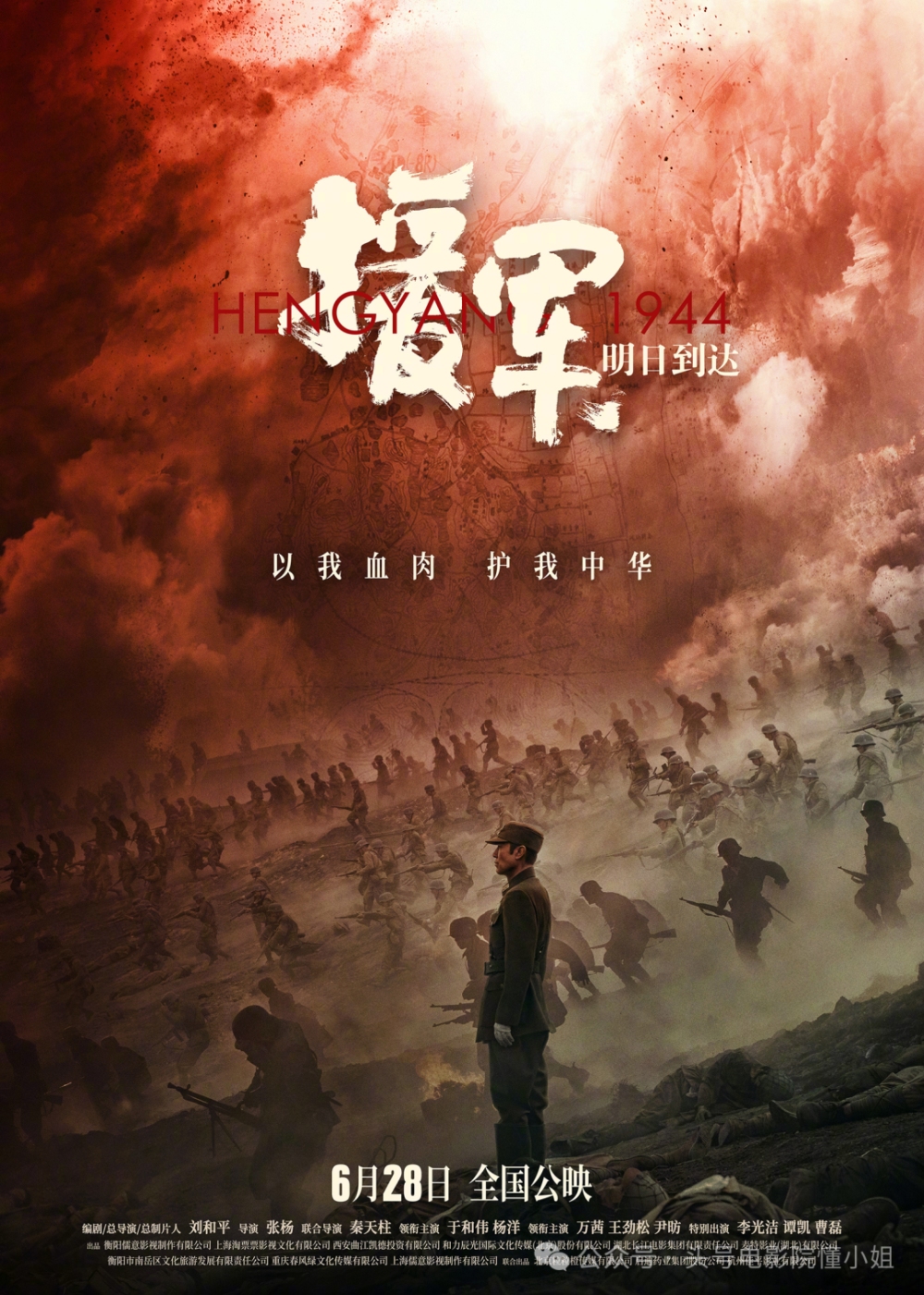 6月28日,夏日初见的日子插图 6月28日,夏日初见的日子插图