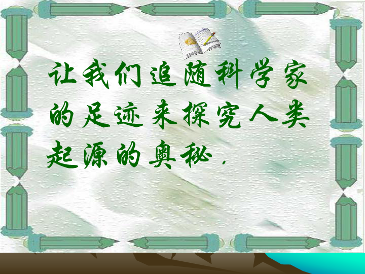 3月25日，一个特殊节日的由来与庆祝插图