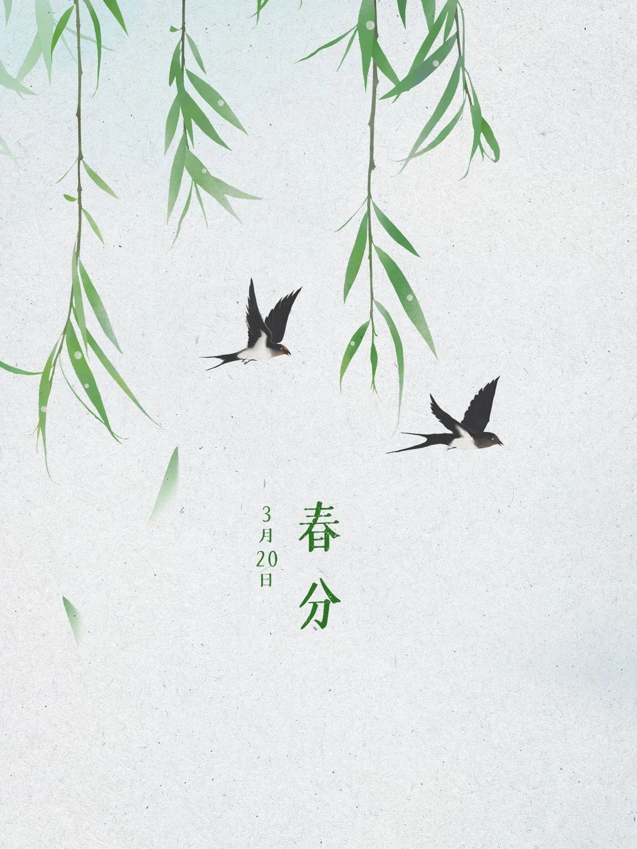 3月20日，春天的序曲插图