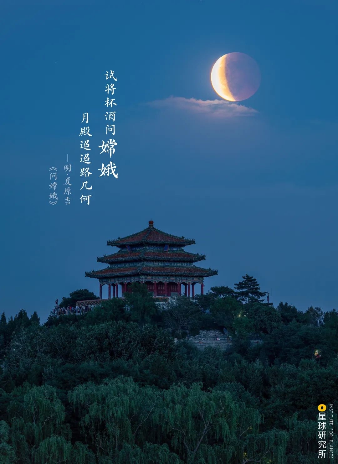 9月18日，揭开日期神秘面纱插图