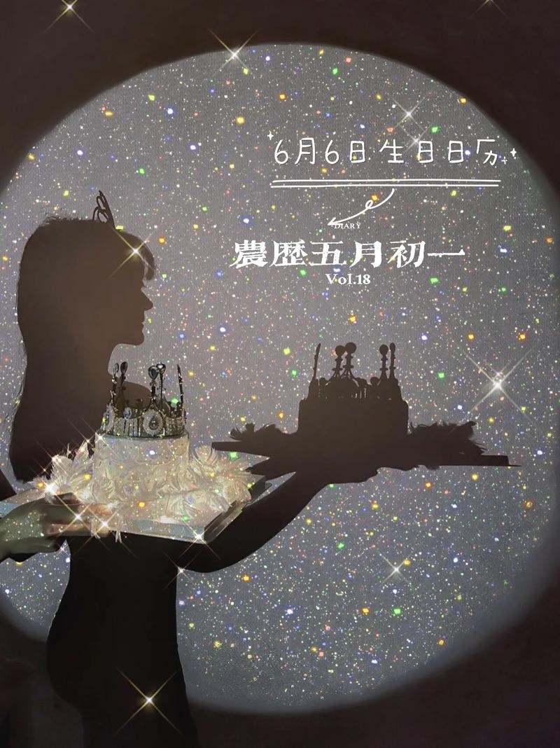 6月26日，特殊的日子插图