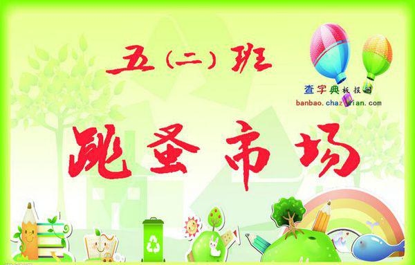 4月25日，春天的脚步与纪念日插图