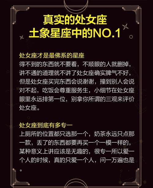 9月星座，天秤座追求平衡，处女座注重细节插图