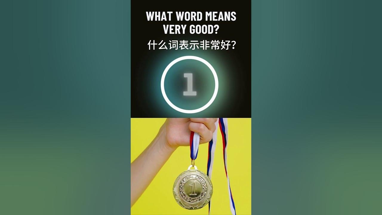 萌英语，用萌感打破语言隔阂，解锁无限词汇魔法插图