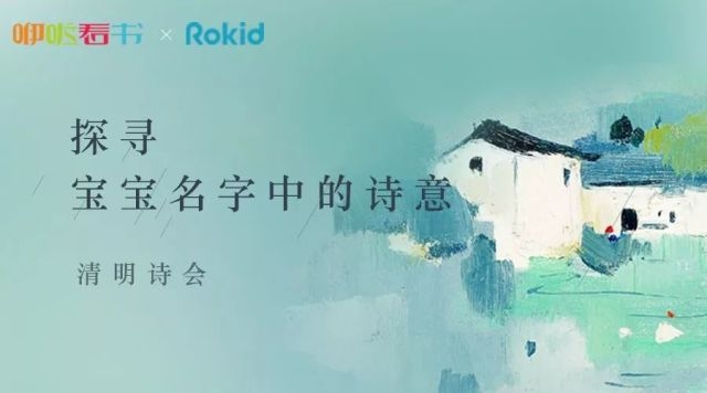 诗意之名，探寻那些触动心灵的命名艺术插图