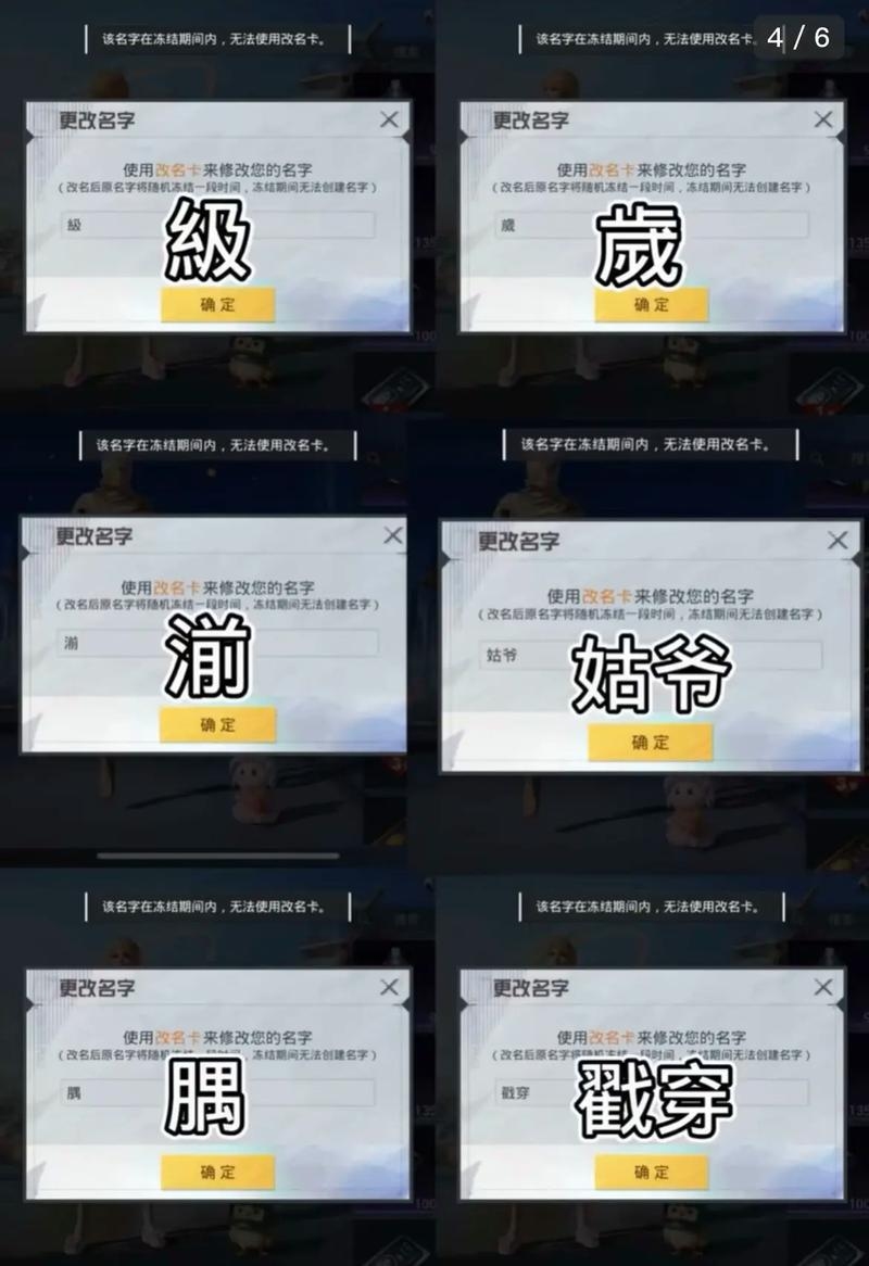 妹子吃鸡id推荐，调皮可爱，霸气侧漏插图