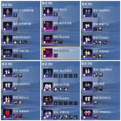 逆战名字大全，打造你的专属游戏身份插图