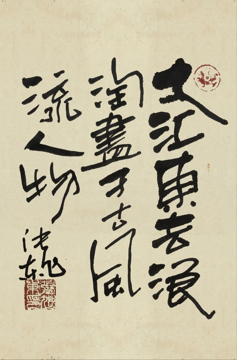 庚子年必有大乱,历史褶皱中的无字惊涛插图 庚子年必有大乱,历史褶皱中的无字惊涛插图