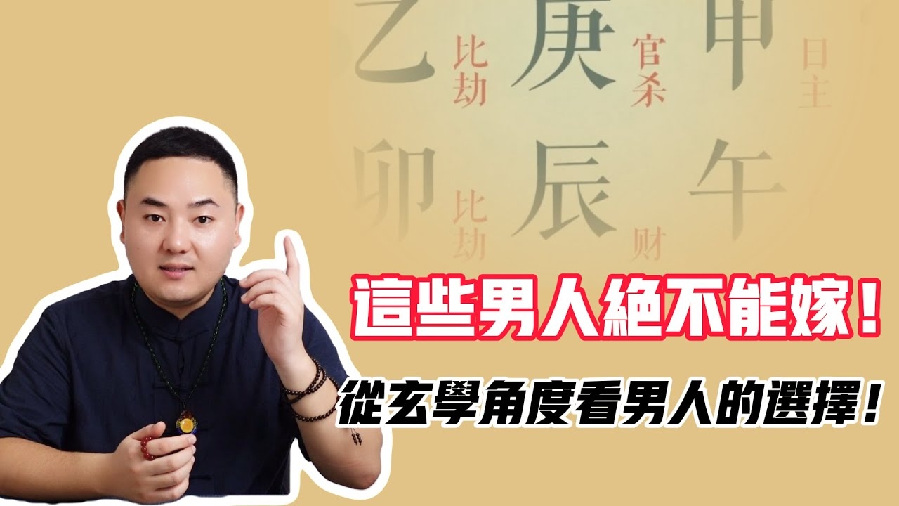 庚子年结婚禁忌，传统认知VS现代科学插图