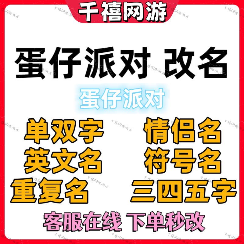 寻找那些让人耳目一新的好听游戏ID插图