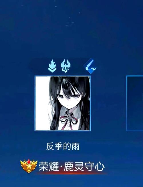 寻找那份独特的温柔与哀伤—又温柔又丧的王者ID插图