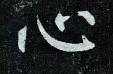 涵字取名的寓意插图 涵字取名的寓意插图