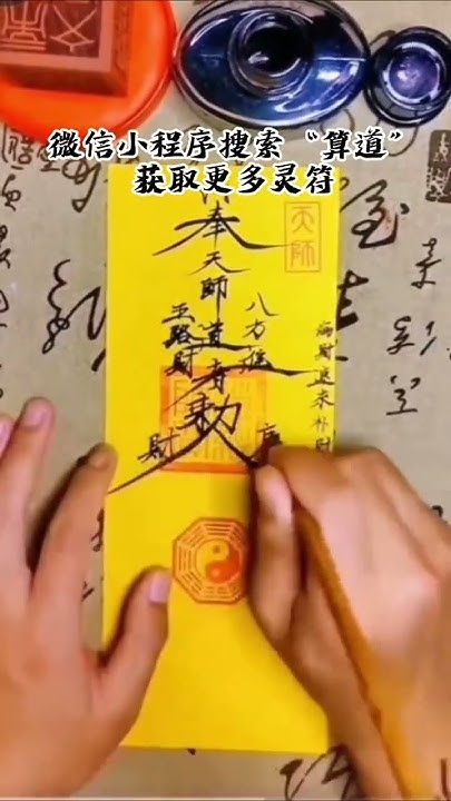 测字算命网，探索古老智慧的现代应用插图