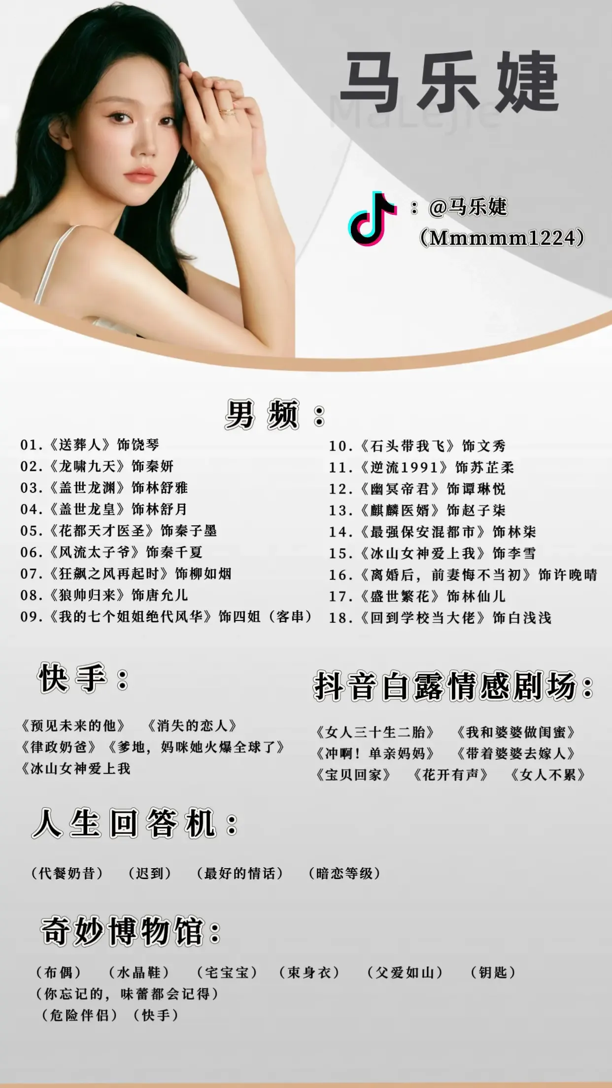 帅字网名推荐,风华绝帅、朝阳帅影插图 帅字网名推荐,风华绝帅、朝阳帅影插图