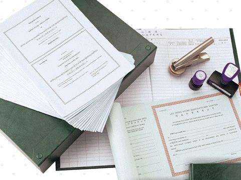 新注册公司名称大全插图