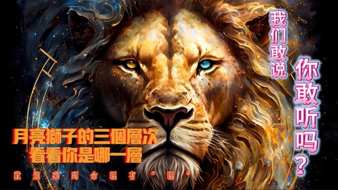 狮子座是几月到几月,探寻星座的奥秘插图 狮子座是几月到几月,探寻星座的奥秘插图