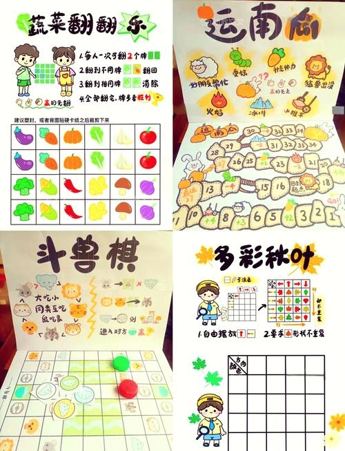 5字游戏名推荐，「妙趣拼图·智启新程」插图