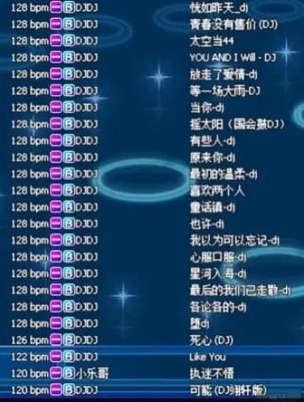 寻找专属好听的劲舞名字，开启专属专属曲插图