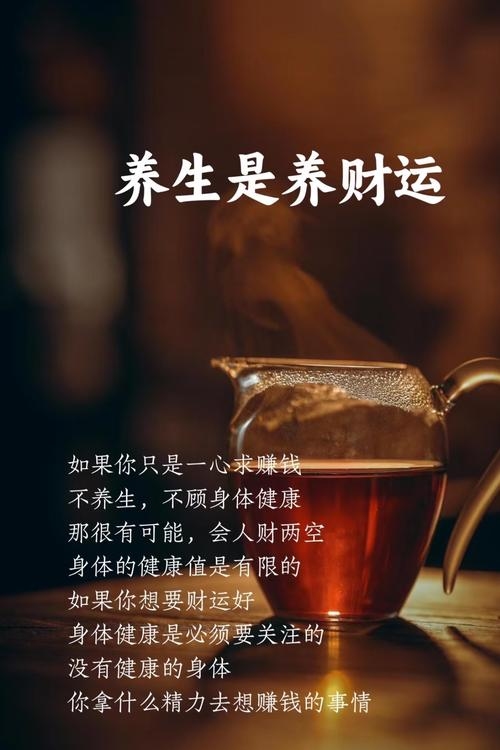 易安居风水网，开启健康养生新境界插图