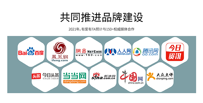 有爱有Ta: 婚介加盟，品牌支持助力创业成功插图