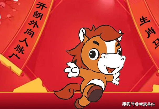 一步登天生肖动物插图