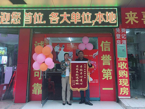 宜宾婚介服务，翠屏区为核心，多机构提供精准匹配插图