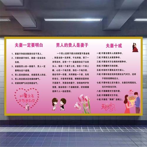 宜宾牵手婚介公司,搭建美好姻缘的桥梁插图 宜宾牵手婚介公司,搭建美好姻缘的桥梁插图
