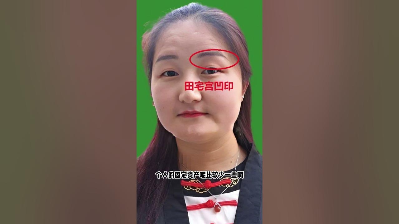 有福气的女人面相插图 有福气的女人面相插图