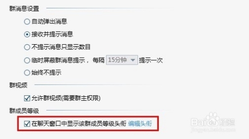 有个性的QQ群名，创意与文化的独特融合插图