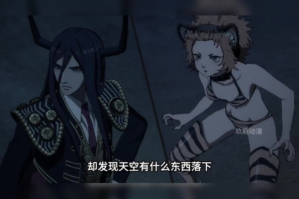 艺高胆大生肖揭秘插图