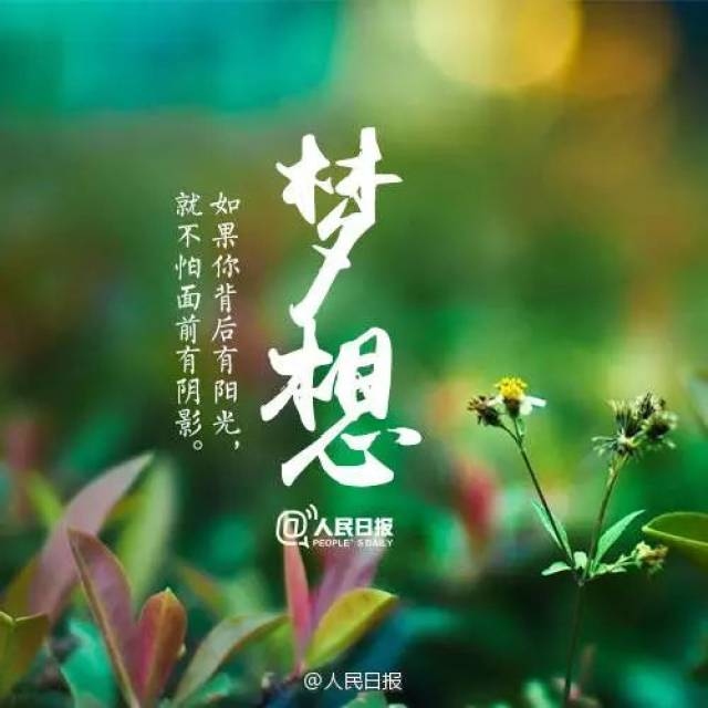 迎接春天的脚步，今日几点立春2021插图
