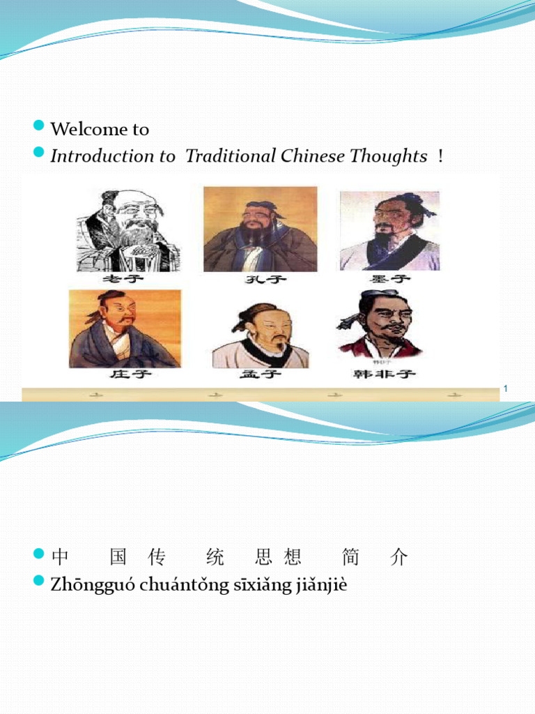 易经视角下的2023年预测，时代变迁与秩序重组插图