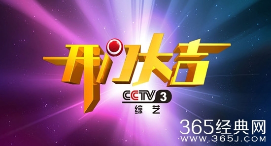 迎接崭新的开始,2023年开门大吉时间插图 迎接崭新的开始,2023年开门大吉时间插图
