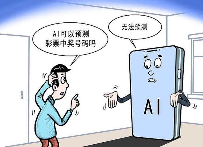 易经预测彩票,古老智慧与现代概率的奇妙交汇插图 易经预测彩票,古老智慧与现代概率的奇妙交汇插图