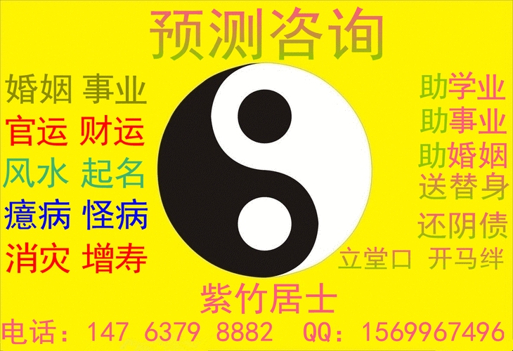 易经在线算命服务插图