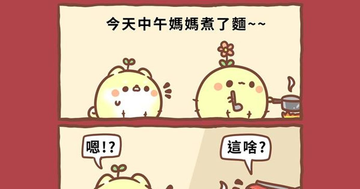 一口仙桃不知味，生肖探秘插图