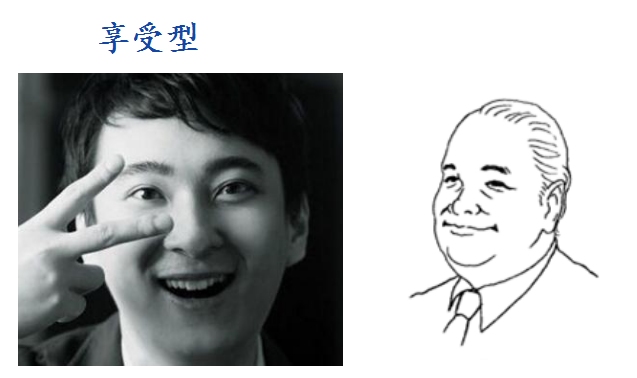 有钱人的面相，洞察人生真谛的面孔插图