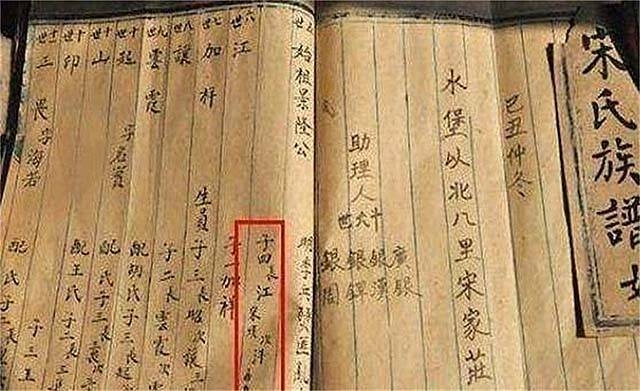 叶氏家谱与叶氏族谱，探寻叶氏家族的千年传承插图