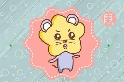 一事无成打生肖—鼠插图