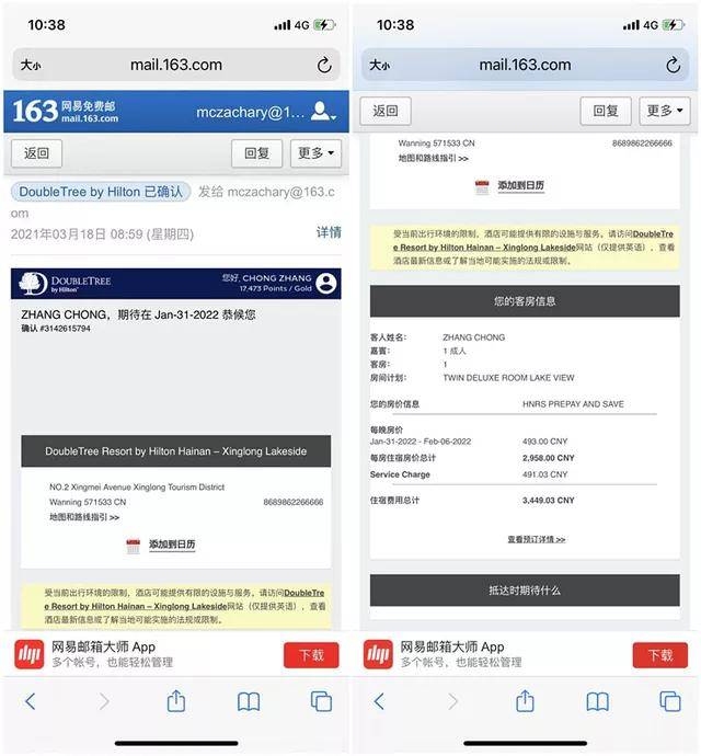 一五单门做主角生肖揭秘插图