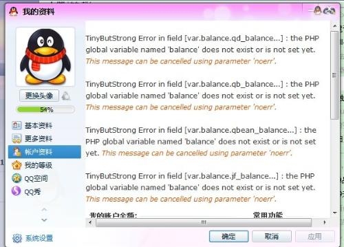 英文QQ群名,创意与文化的交汇插图 英文QQ群名,创意与文化的交汇插图