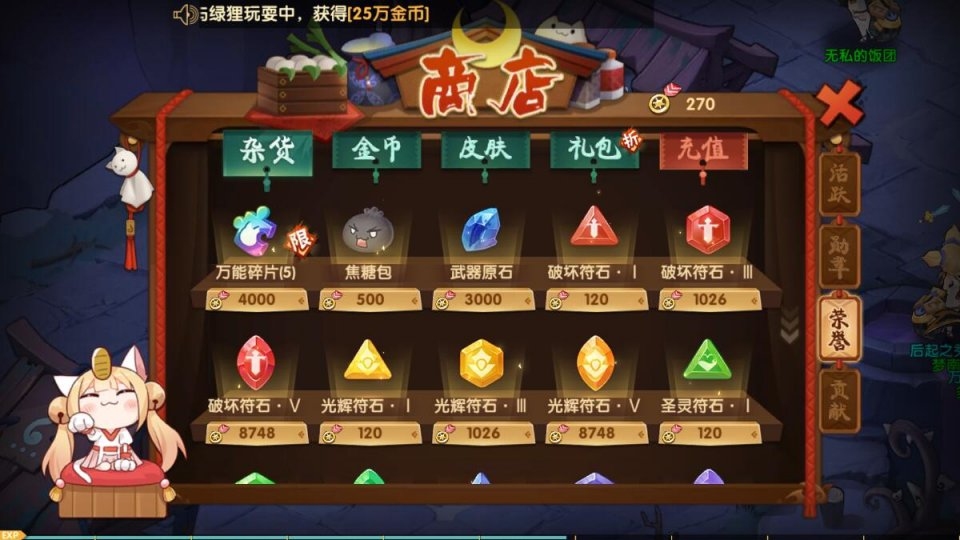 游戏帮会名字，创意与文化的碰撞插图