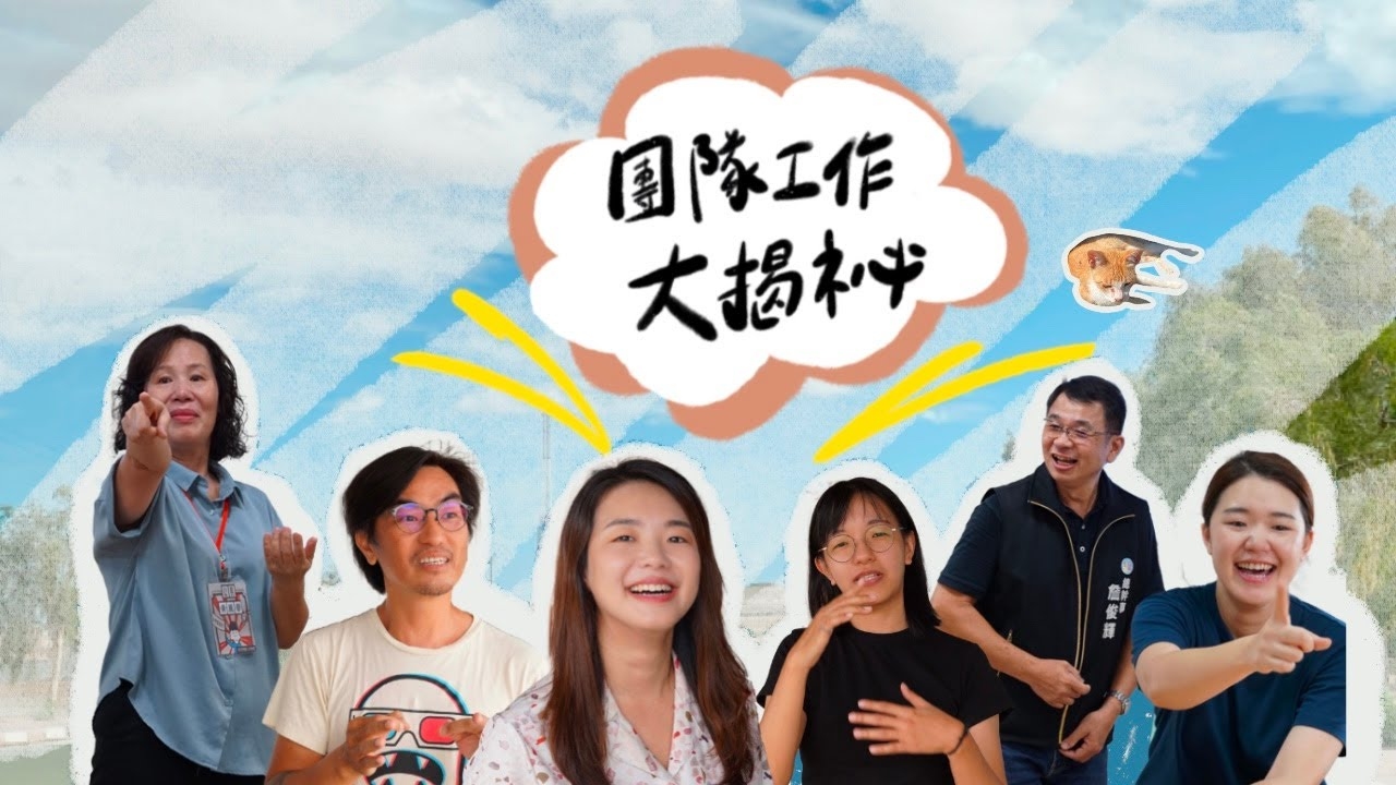 音韵共鸣,打造那些让人耳目一新的团队名字插图 音韵共鸣,打造那些让人耳目一新的团队名字插图