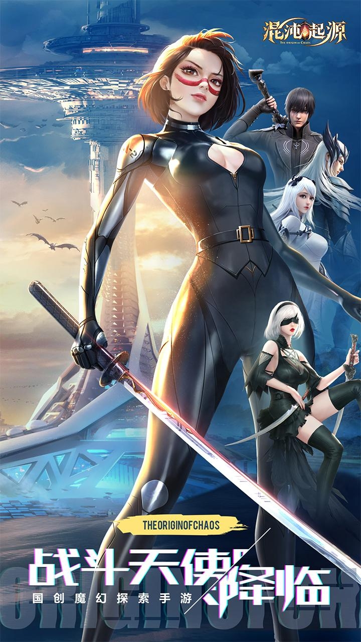 游戏好听名字,巧妙营造沉浸式体验插图 游戏好听名字,巧妙营造沉浸式体验插图