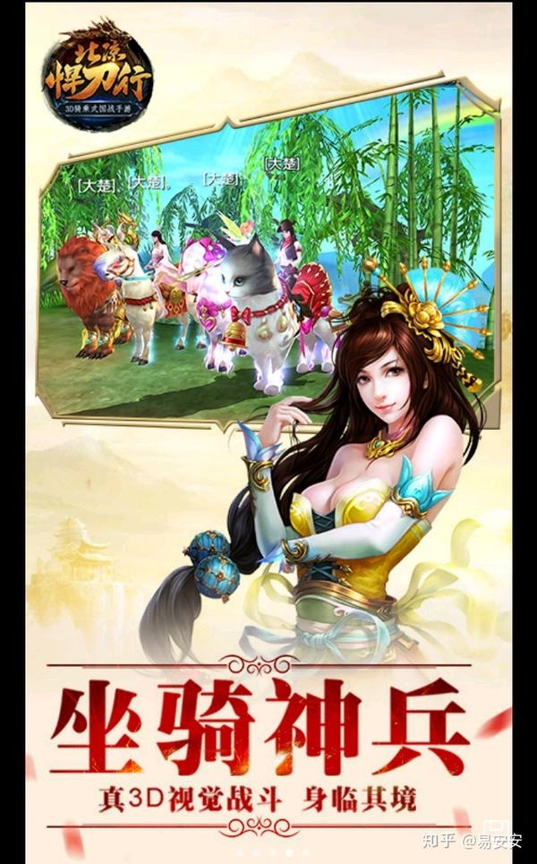 游戏家族英文名字的魅力与影响插图