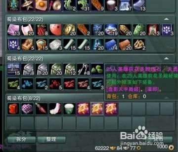 游戏家族名字前缀，荣耀与传承的象征插图