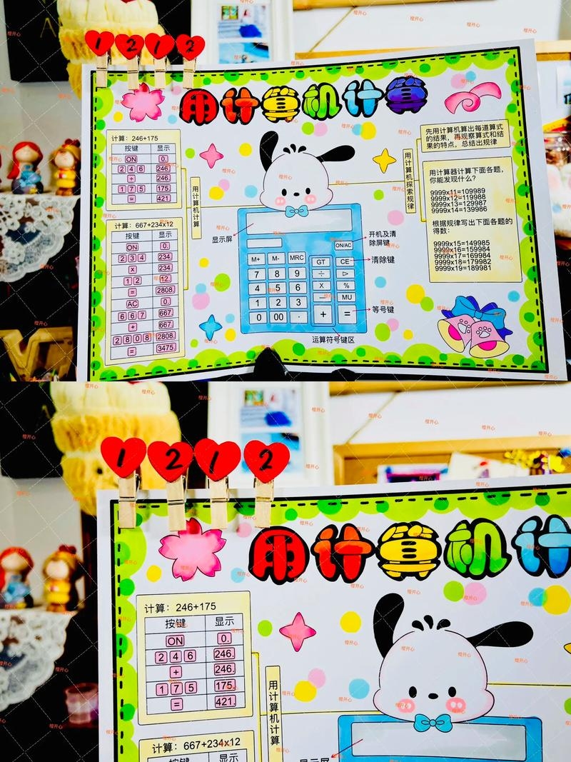 一键解锁年龄与生肖的秘密，年龄生肖计算器的奇妙之旅插图