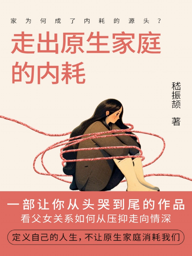 眼眸流动的符号，那些被岁月刻录的独特名字密码插图