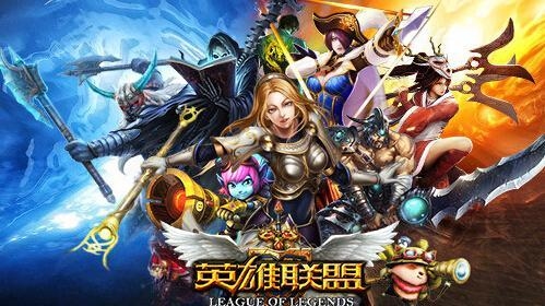 英雄联盟英文名字推荐插图